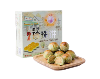 Yee Thye Tambun Biscuit (Pandan) 裕泰淡汶饼（香草）x 28